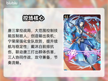 🔥口袋斗罗大陆速通神技！✨截图3