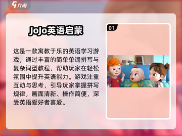 🔥2025英语猜词游戏TOP100💥玩转词汇风暴🚀截图2