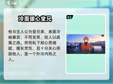 18TRIP神名雪风爆火出圈！🎮绝美战姬引爆二次元截图3