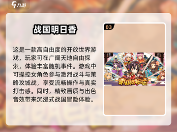 2025必玩🔥舰娘类游戏汇总💥截图4