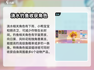 梦想家园泡泡玛特角色全揭秘💥收藏必备！截图5