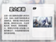 🔥超好玩又省电的手游推荐🎉截图3