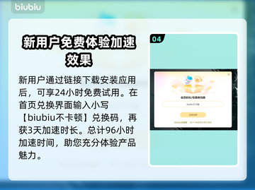鬼泣DMC闪退？这款🔥优化工具让你畅爽游戏！🎮截图5