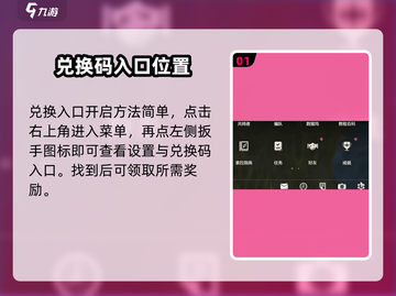 鸣潮🎉联动礼包兑换码大曝光！🔥游戏福利拿不停截图2