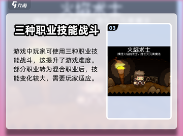 元气骑士前传🔥超简单换职业方法✨截图4