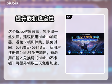 艾尔登法环🔥黑夜君临接肢贵族后裔打法教学⚡截图2