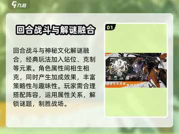新月同行🔥最强开荒阵容推荐，速来围观！截图2