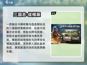 🔥2025最火卡牌自走棋推荐！🎮截图6