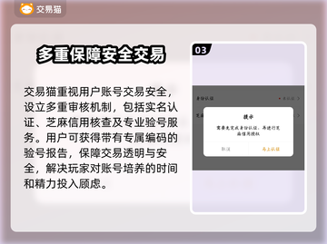 热血江湖🔥买号交易平台推荐🎉截图4