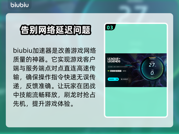 LOL黑屏问题🔥解决攻略来啦！快看👇截图4