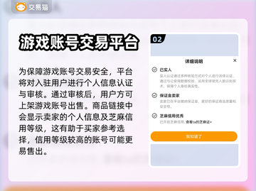 地下城堡2账号交易🔥安全平台推荐！截图3