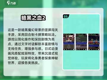 🔥2025最🔥暗黑单机游戏下载推荐 DARK截图6