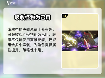 鸣潮💥内测时间曝光！🎉游戏什么时候开启别错过！截图5