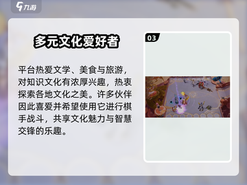 王者万象棋🔥白歌超详细解析来了！✨截图4