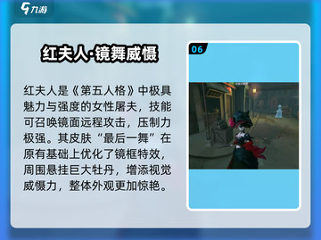 🎮第五人格感恩节皮肤返场！2023必抢限定款🔥截图7