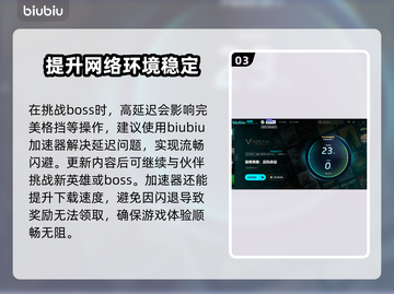 洛奇英雄传反抗命运🔥加速攻略✅进不去看这篇！截图4