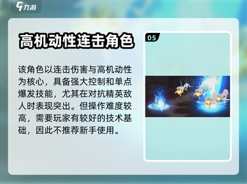 镇魂街武神觉醒🔥气斗职业超全介绍来啦！截图6