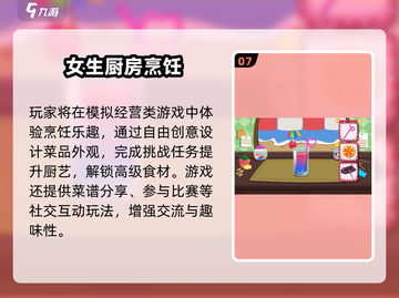 🔥2025必玩！高人气烹饪大师游戏合集🎮截图8