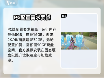 🎮远光84内存要求曝光！低配也能爽玩？截图4