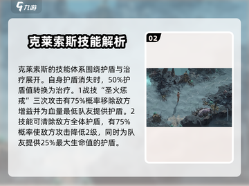龙息神寂🔥新手必爆卡牌推荐，轻松制胜！截图3