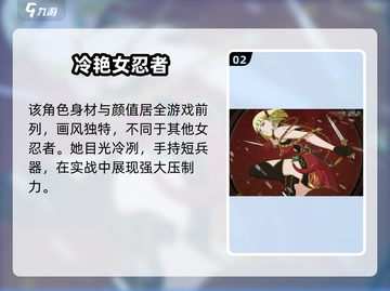 火影忍者手游新春萨姆获取方法🔥超简单技巧分享！截图3
