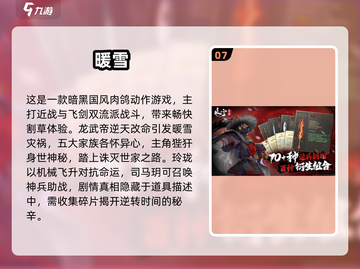 🔥2025单机手游TOP榜💥超好玩下载推荐🎮截图8