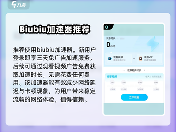 🔥炽焰天穹加速器推荐，玩游戏不卡顿！🎮截图2