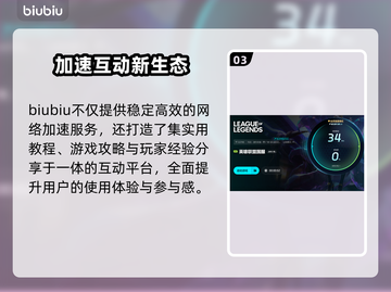 💥英雄联盟国服闪退卡顿？速看解决方法！🎮截图4