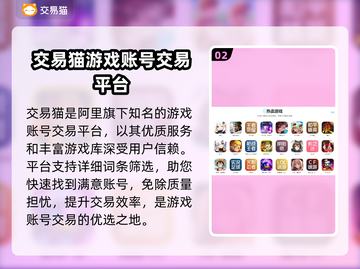 吃鸡账号交易秘籍 PUBG玩家必看🔥截图3