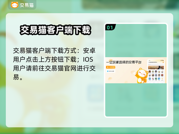 无畏契约号哪里买？🔥安全平台分享🎮截图2