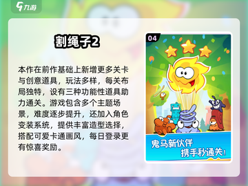 🔥2025最火智力手游大揭秘！🎮🔥截图5