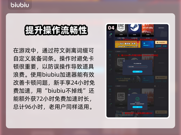 最后纪元工艺系统打造攻略💡🔥截图5
