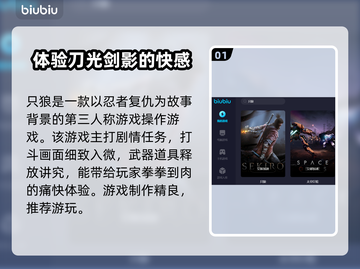 只狼闪退？用这款加速器🔥秒解决！🎮截图2
