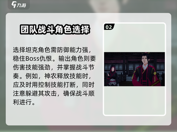 仙剑世界🔥神农打法通关技巧大揭秘！截图3