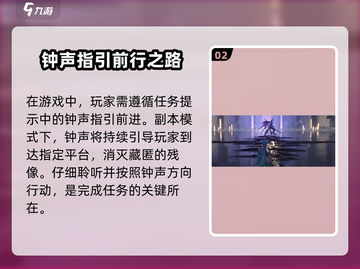 鸣潮长夜将明🔥超全玩法攻略来啦！⚡截图3