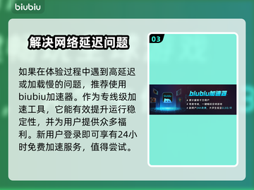 苏丹的游戏金征服🔥超详细玩法揭秘🎉截图4
