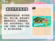 数码宝贝源码测试🔥上线时间曝光！💡截图3
