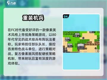 🎮80经典像素游戏大合集2024🔥截图5