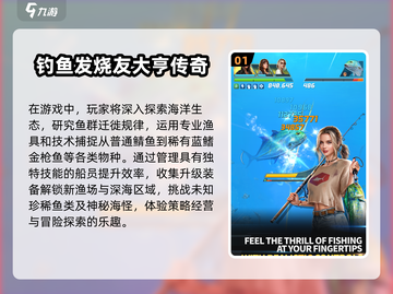 🎣2025超赞合作钓鱼游戏🔥玩家必试大全截图2