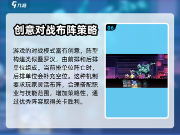 修普诺斯🔥新手必看！轻松上手攻略💎截图7