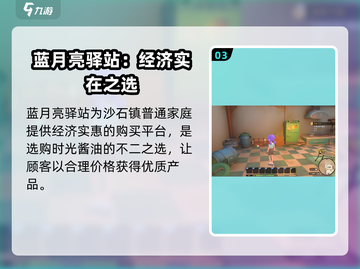 《沙石镇时光》💥酱油获取秘籍，玩家必看！ Gameplay💡截图4