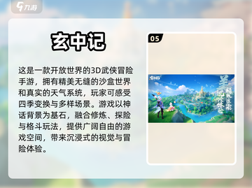 高自由度手游推荐🎮，玩到停不下来！🔥截图6