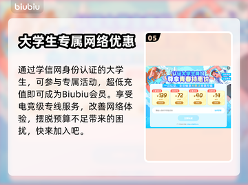 卧龙苍天陨落🔥卡死解决方法大公开！📌截图6