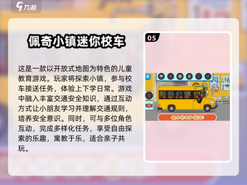 小马宝莉手游合集下载🔗，2025年最🔥游戏都在这！ ponypony✨截图6