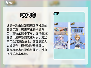 🔥2010耐玩网游TOP榜💥经典神作回顾🎮截图5