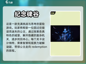 小学生爱玩的室内游戏合集来啦！🎉快收藏截图5