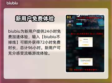 漫威争锋延迟掉线？❌一招教你轻松解决！⚡截图4
