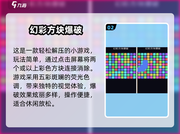 🎮低配手机必玩单机游戏TOP榜单！截图3