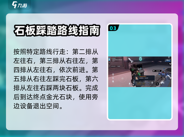 星球重启😎：整理线索任务完成秘籍🔥截图4