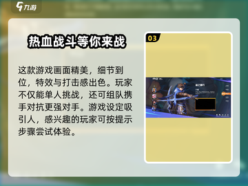 星之破晓🔥内测资格获取秘籍，速来申请！🎉截图4